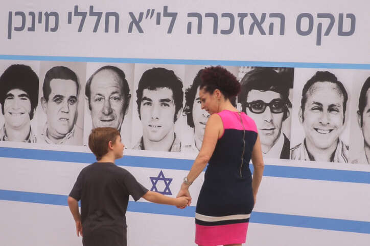 טקס האזכרה לחללי מינכן, ארכיון. | פלאש 90