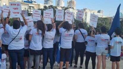 נשות השוטרים מפגינות "בשם אלו שלא יכולים להתאגד ולמחות"