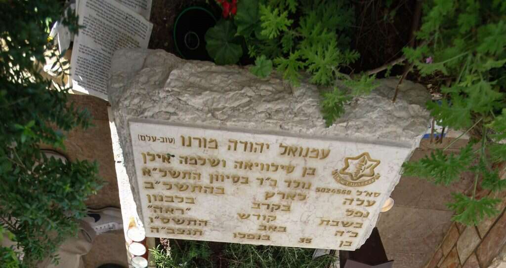 מצבתו של עמנואל מורנו הי"ד. | פלאש 90