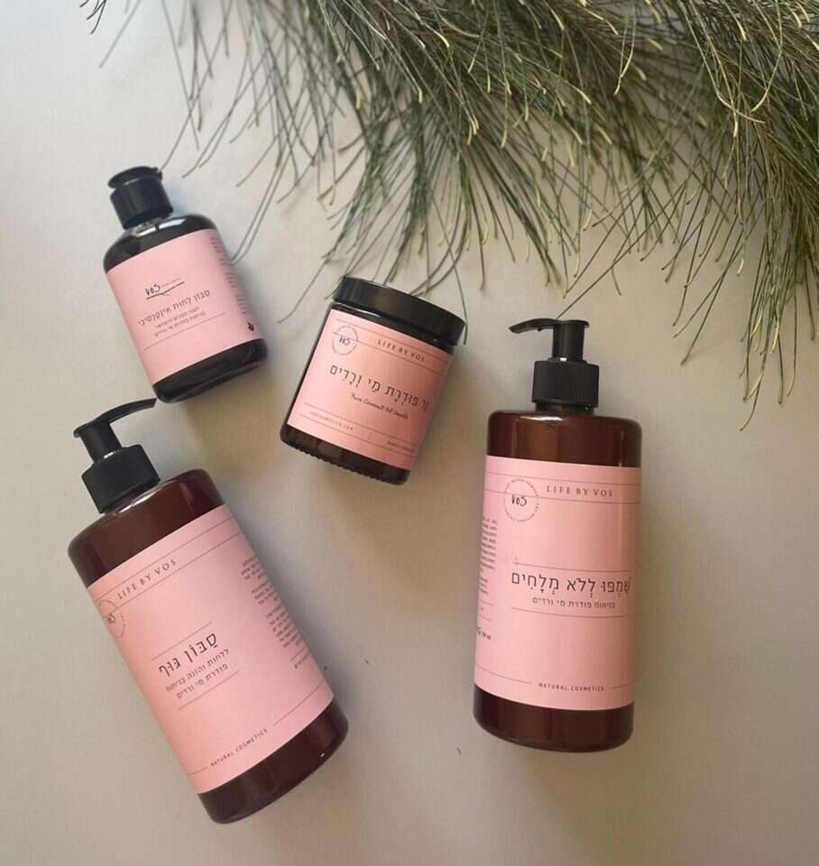 VOS. | יעל אורנשטיין יוז