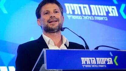 סמוטריץ' אחרי הכרזת תוצאות הפריימריז. | אבשלום ששוני, פלאש 90 סמוטריץ' אחרי הכרזת תוצאות הפריימריז. | אבשלום ששוני, פלאש 90