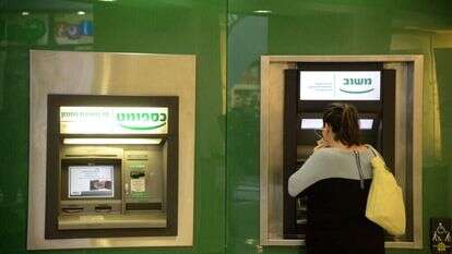 גיל אליהו ג'יני