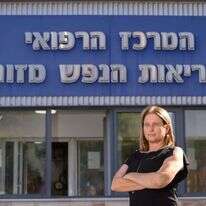 ד“ר קרן גינת. | אייל מרגולין, ג'יני