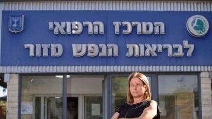 ד“ר קרן גינת. | אייל מרגולין, ג'יני