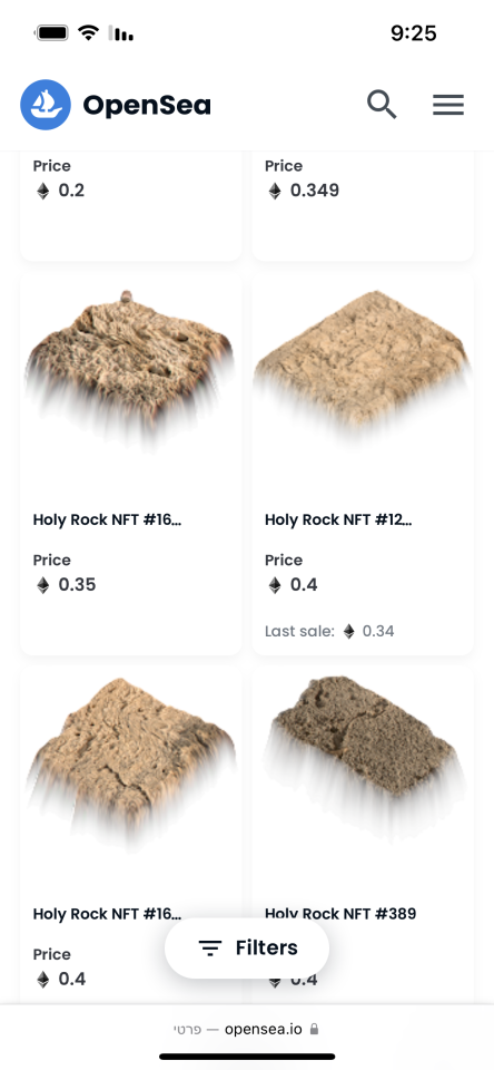 צניחה בערך. מכירה משנית של הדמיות אבני הכותל. | מסך מתוך האתר openSea