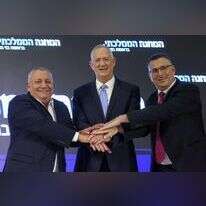 גדעון סער, בני גנץ וגדי איזנקוט בהשקת המחנה הממלכתי. | AFP