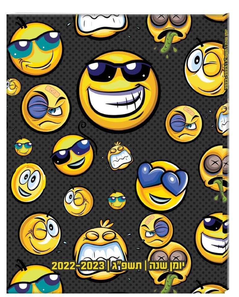 חצי חינם, ארגוניות, 9.90 ש"ח. | יח"צ