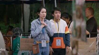 מסך מתוך הטריילר