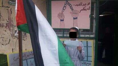 פעילות הוקרה לאסירים ביטחוניים בבי"ס בחאן אל אחמר. | פורום עוטף ירושלים