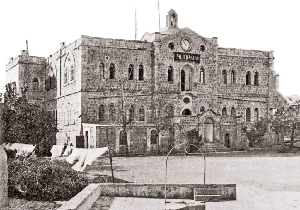 בית טליתא קומי. | באדיבות ספריית הקונגרס האמריקני בית טליתא קומי. | באדיבות ספריית הקונגרס האמריקני