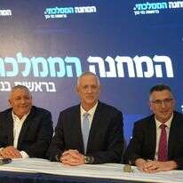 סער, גנץ ואיזנקוט בהשקת מפלגתם. | אלעד מלכה