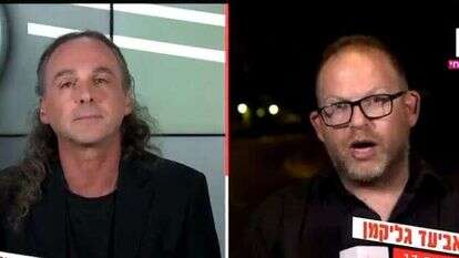 מסך מתוך חדשות 13