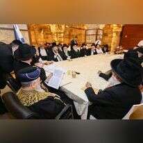 חברי מועצת הרבנות הראשית, ארכיון. | שלומי כהן, פלאש 90