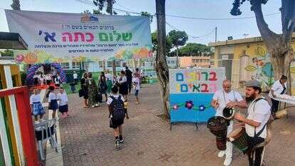 פתיחת שנת הלימודים תשפ"ג בבית הספר נועם הרצוג בעכו. | יאיר קראוס