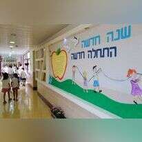 פתיחת שנת הלימודים בבית-ספר בקצרין. | מיכאל גלעדי/פלאש90