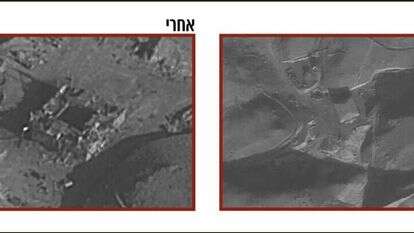 הכור בסוריה לפני ואחרי תקיפת חיל האוויר. קרדיט: דובר צה"ל