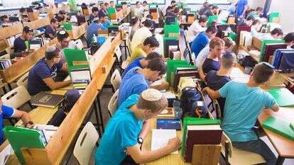 יהושע יוסף יהושע יוסף