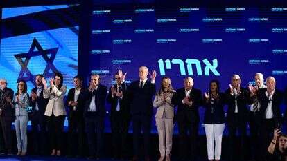 מפלגת המחנה הממלכתי בהצגת הרשימה. | תומר נאוברג, פלאש 90