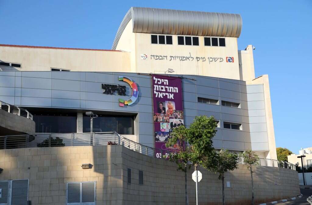 היכל התרבות בעיר אריאל. | גדעון מרקוביץ' היכל התרבות בעיר אריאל. | גדעון מרקוביץ'