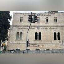 מבנה "בית היידן" של בית החולים "ביקור חולים" בירושלים