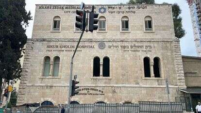 מבנה "בית היידן" של בית החולים "ביקור חולים" בירושלים