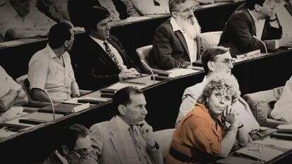 ארכיון הכנסת. | יצחק הררי