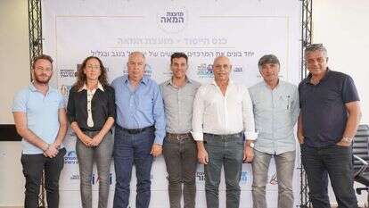 חברי מועצת המאה בכנס היסוד השבוע. | אייל וייס