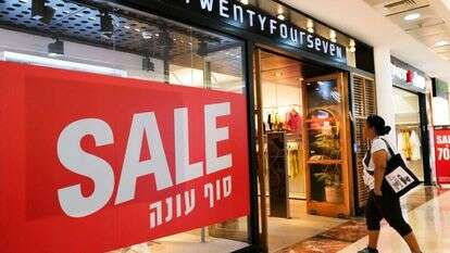 מיכאל גלעדי, פלאש 90