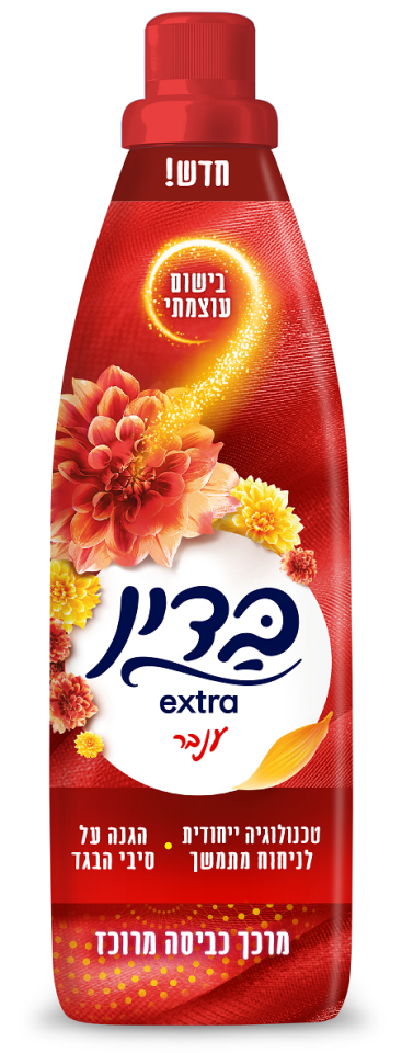 בדין ניחוח ענבר, 16.90 שח. | 0304