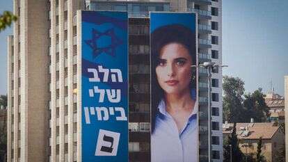 הקמפיין  של איילת שקד. | אוליבייה פיטוסי/פלאש90