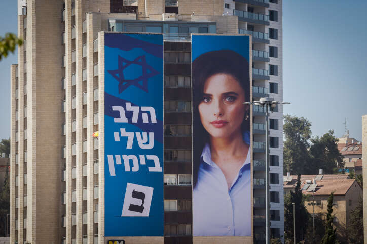 הקמפיין של איילת שקד. | אוליבייה פיטוסי/פלאש90 הקמפיין של איילת שקד. | אוליבייה פיטוסי/פלאש90