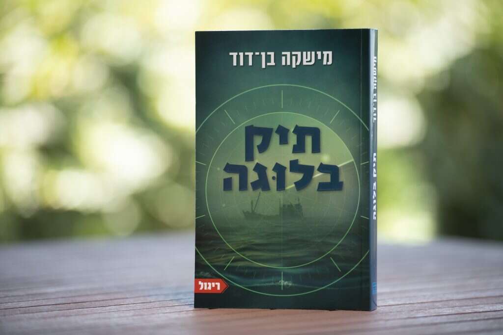 שריה דיאמנט