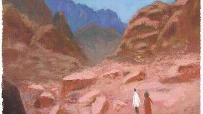 איור: מנחם הלברשטט