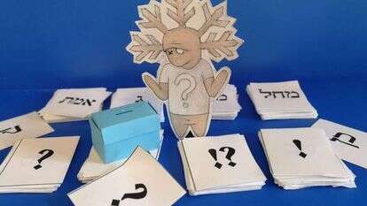 איור: יבגני זלטופולסקי