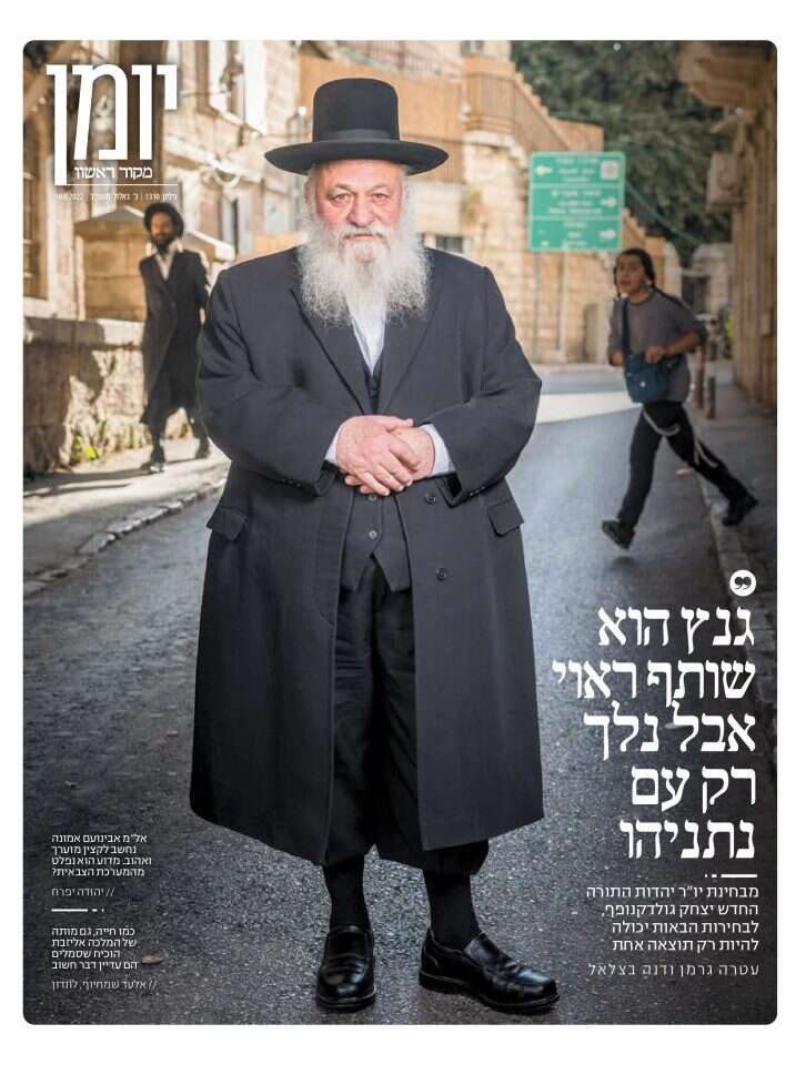 שער 'יומן' פרשת כי תבוא, התשפ"ב