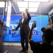 נתניהו בכנס תמיכה בירושלים. | EPA