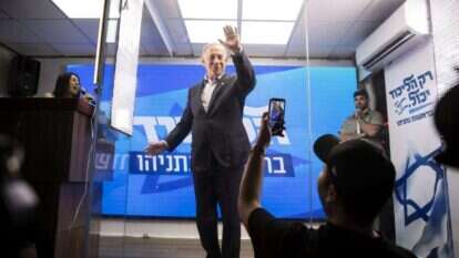 נתניהו בכנס תמיכה בירושלים. | EPA