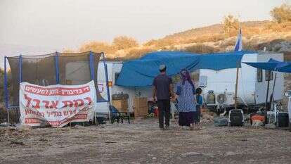 רמת-ארבל | אייל מרגולין - ג'יני