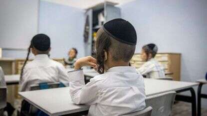 תלמוד תורה חרדי. | יונתן זינדל/פלאש90