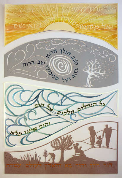 מגזרת נייר בעירוב טכניקות, | תהלה גנץ, ישראל, 2022