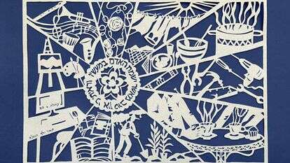 "וְרָאִיתִי כִּי אֵין טוֹב מֵאֲשֶׁר יִשְׂמַח הָאָדָם בְּמַעֲשָׂיו", קהלת ג', כ"ב

תמר וולף, מגזרת נייר, | דוד פישר, ישראל, 2022