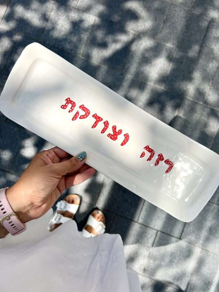 יחצ