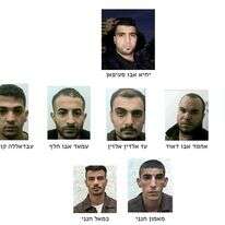 חברי החוליה שנתפסה. קרדיט: שב"כ חברי החוליה שנתפסה. קרדיט: שב"כ