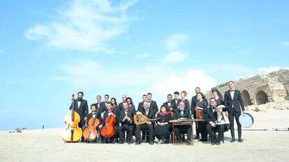 פירקת אלנור. קרדיט תמונה: אלה אוזן