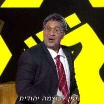 איתמר בן גביר בארץ נהדרת. | מסך מתוך שידורי קשת