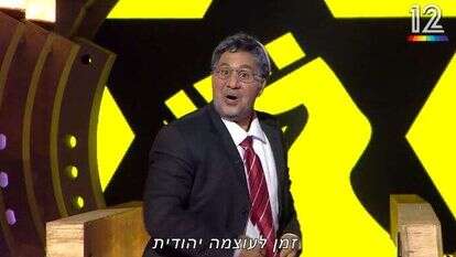 איתמר בן גביר בארץ נהדרת. | מסך מתוך שידורי קשת