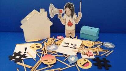 איור: יבגני זלטופולסקי