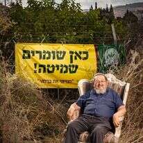 ברוך גרינברג