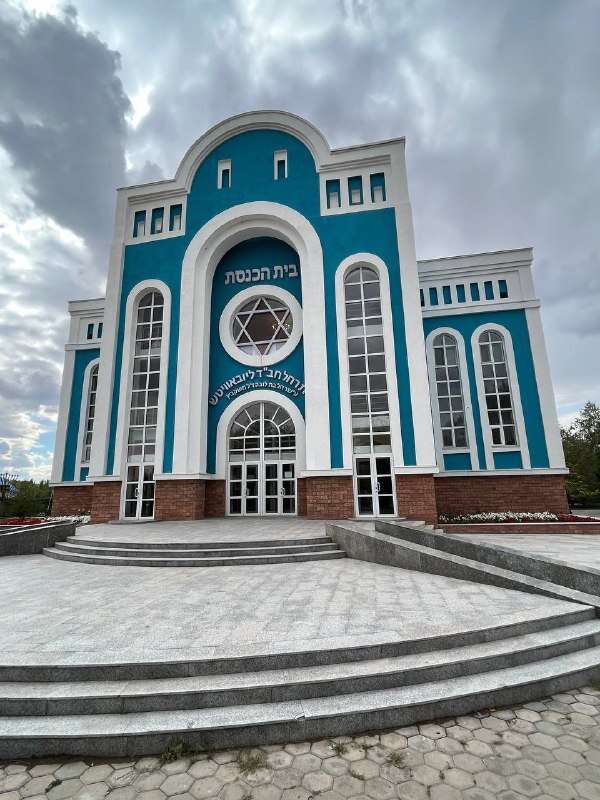 בית הכנסת בעיר