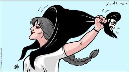 מהסא אמיני מסירה את החיג'אב | "אלערבי אלג'דיד"